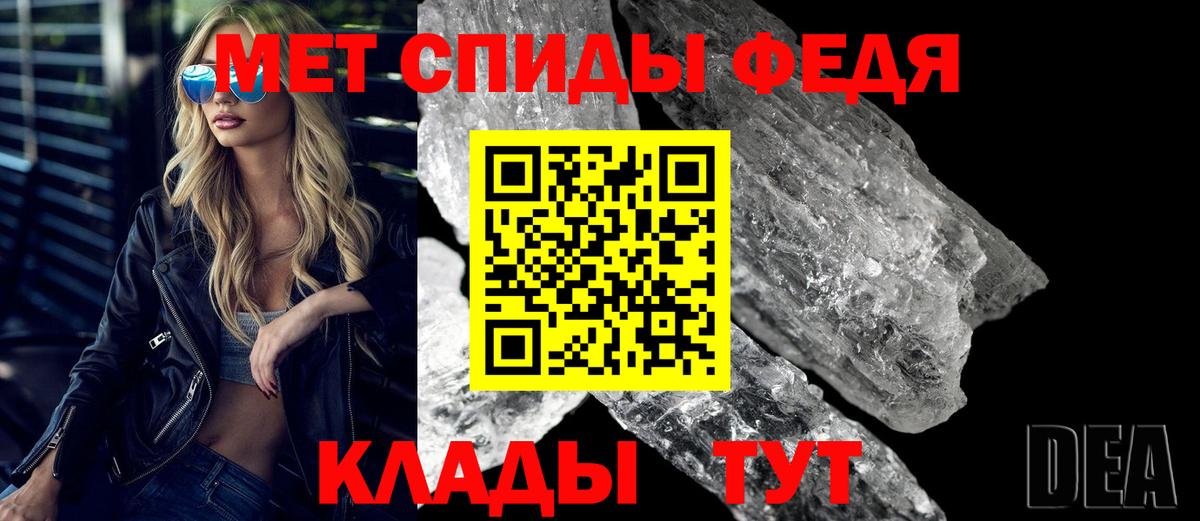 Amphetamine  АМФ 98%  Вход с VPN  Озёры 