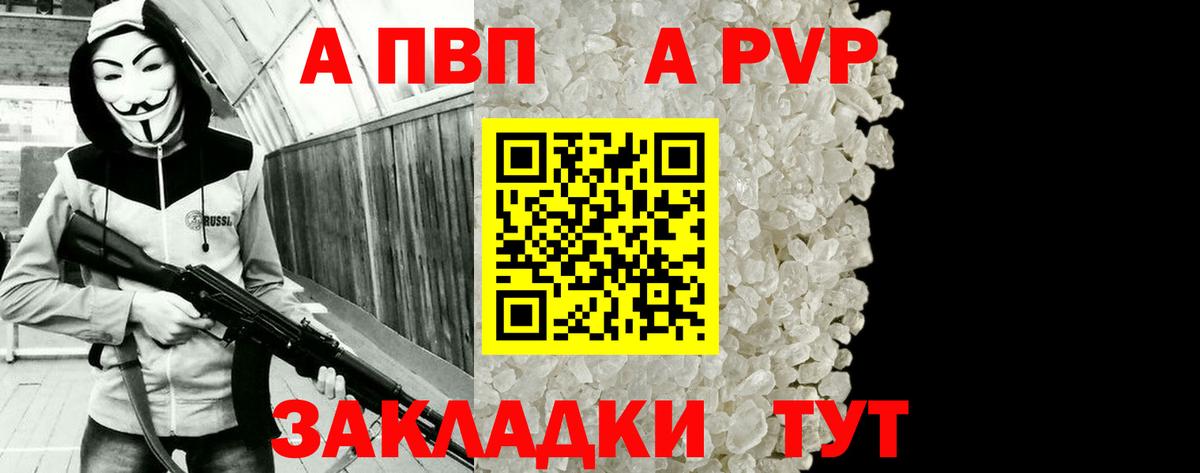 A-PVP СК  цена наркотик  Озёры  Alfa_PVP Crystall  Вход с VPN 