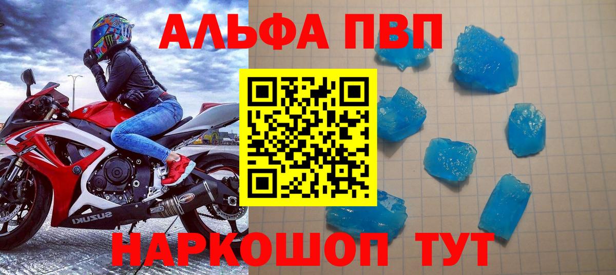 APVP СК Озёры