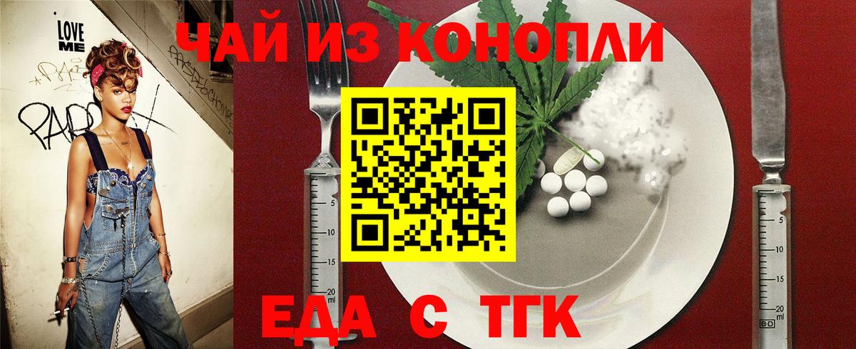 Canna-Cookies конопля  Вход с VPN  Озёры 