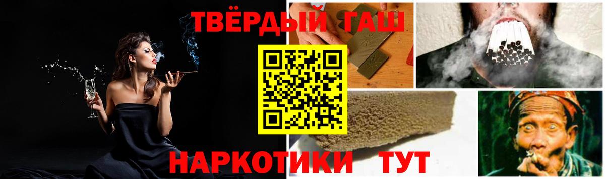 Озёры  Гашиш Ice-O-Lator  Вход с VPN  ГАШ hashish 