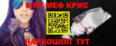 spice Будённовск