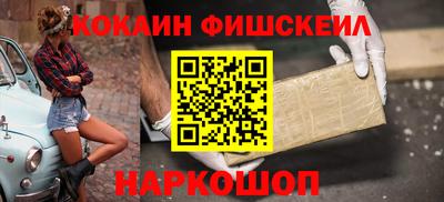 spice Бугуруслан