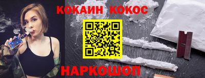 кокс Бузулук