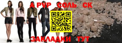кокс Бузулук