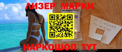 spice Будённовск