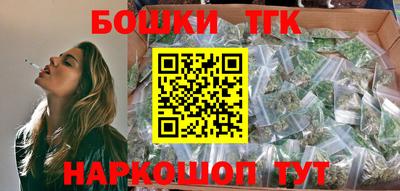 spice Будённовск