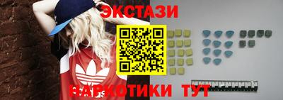 spice Будённовск