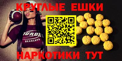 spice Будённовск
