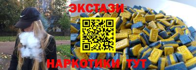 spice Бугуруслан