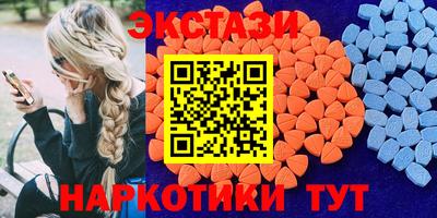 spice Бугуруслан