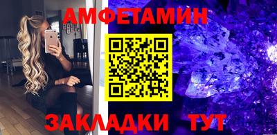 spice Будённовск