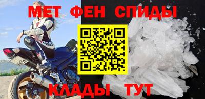 spice Будённовск