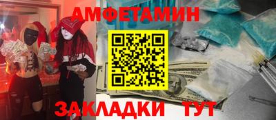 spice Будённовск