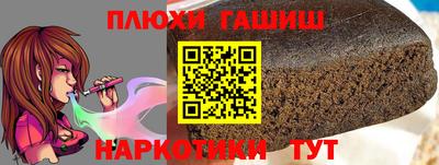 spice Будённовск