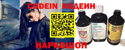 spice Будённовск