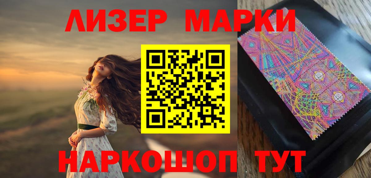 Озёры  ЛСД экстази ecstasy  Лсд 25 экстази кислота  Вход с VPN 