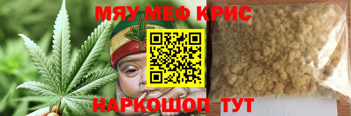 Озёры  Мефедрон  Меф мука  Вход с VPN  Меф кристаллы 