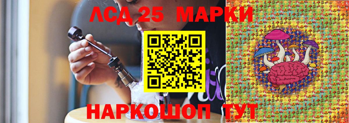 закладки  Вход с VPN  Озёры  Марки N-bome 1500мкг  Марки N-bome 1500мкг 