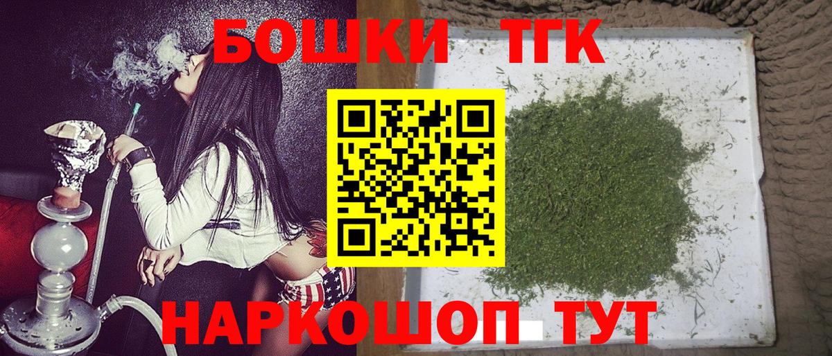 Шишки марихуана конопля Озёры