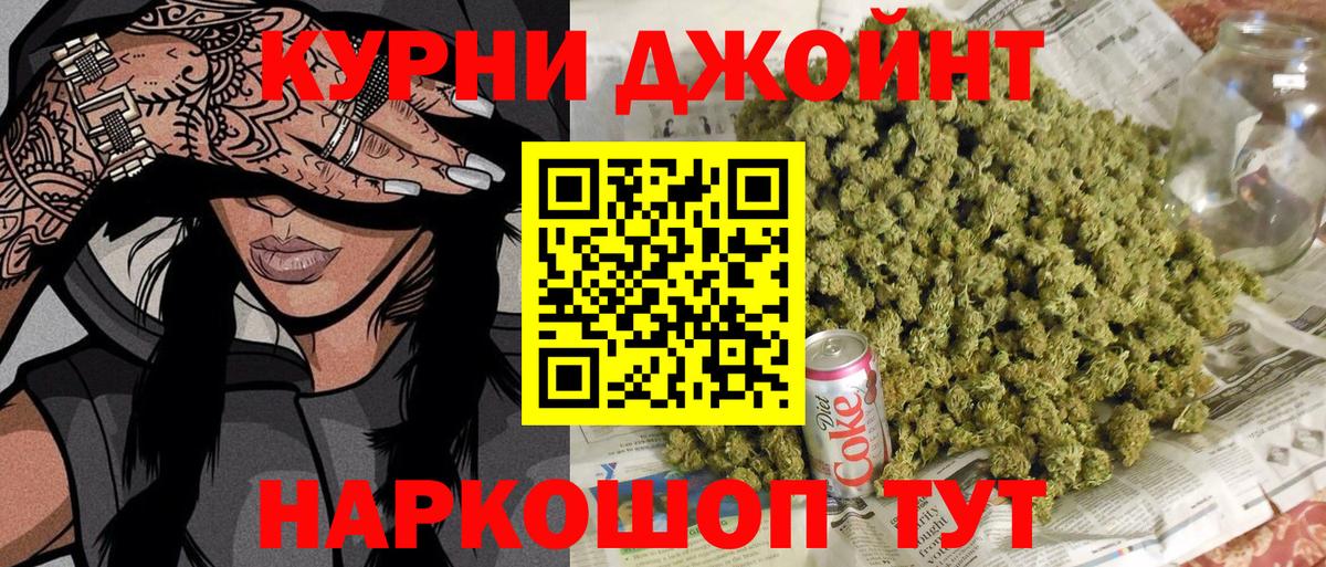 Шишки марихуана сатива  МАРИХУАНА семена  Вход с VPN  Озёры  Бошки Шишки план 